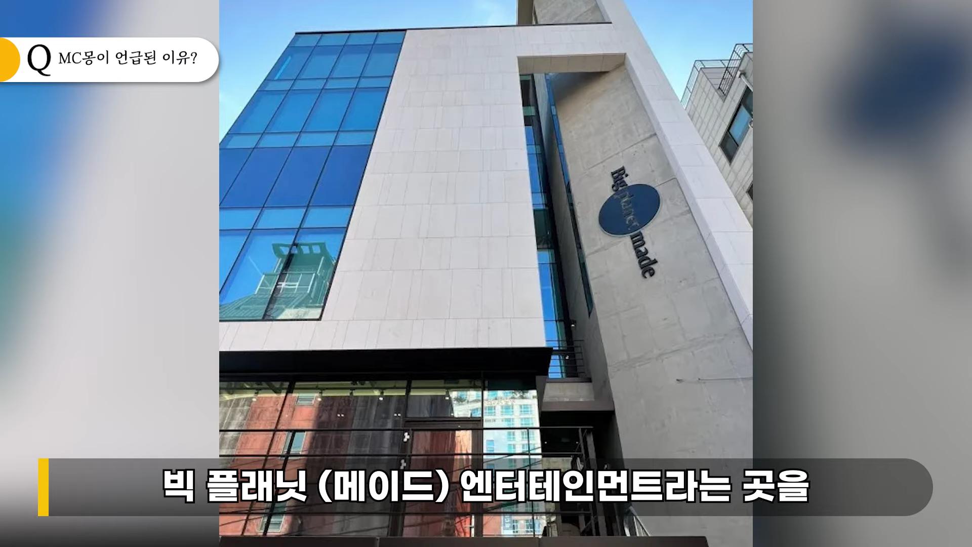 BIG PLANET MADE娛樂獲得高額投資,全因李昇基跟姜鐘賢的拜把交情。(圖/연예 뒤통령이진호YouTube)