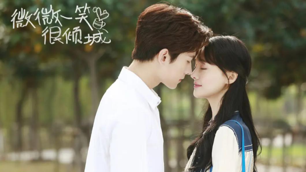 《微微一笑很傾城》由楊洋、鄭爽主演。（圖／翻攝自微博）