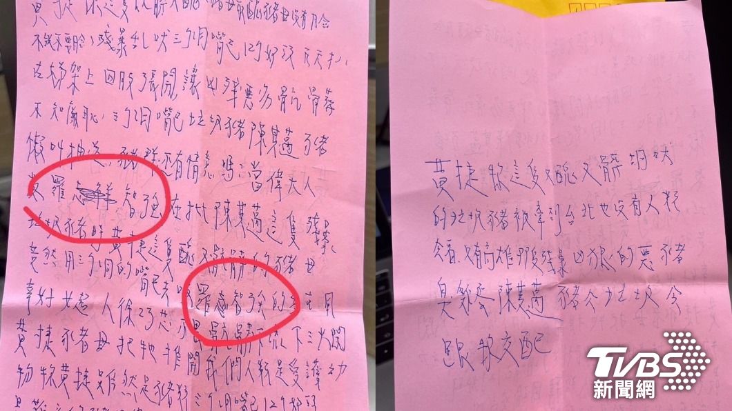 收「豬母」、「交配」侮辱信!黃捷蒐證報警 政治網紅諷:字好醜