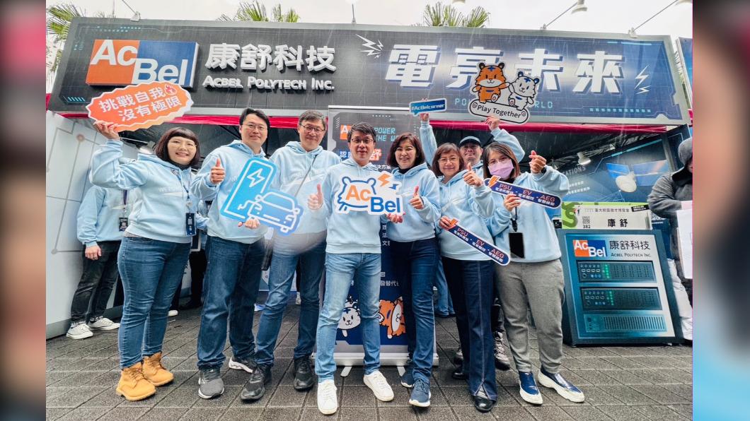 搶畢業生!康舒科技校園徵才起跑 「早鳥預聘」最高可拿20萬