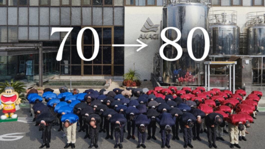 日本國民冰棒時隔8年「漲2元」 社長率員工90度鞠躬道歉