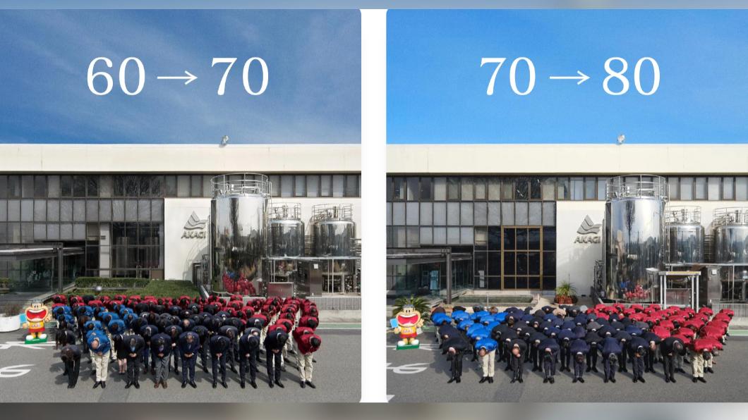 跟8年前相比,新款海報鞠躬角度更低。(圖/翻攝自赤城乳業)
