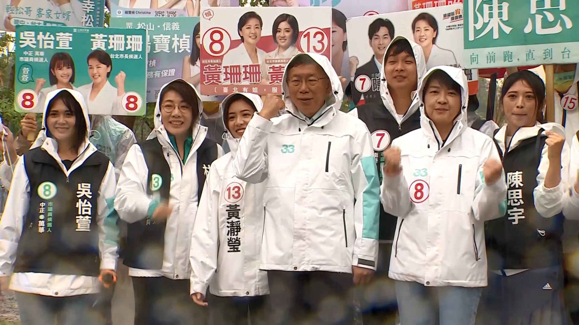 柯文哲拋N+1黨內炸鍋? 民眾黨喊非定案:仍要思考長遠性
