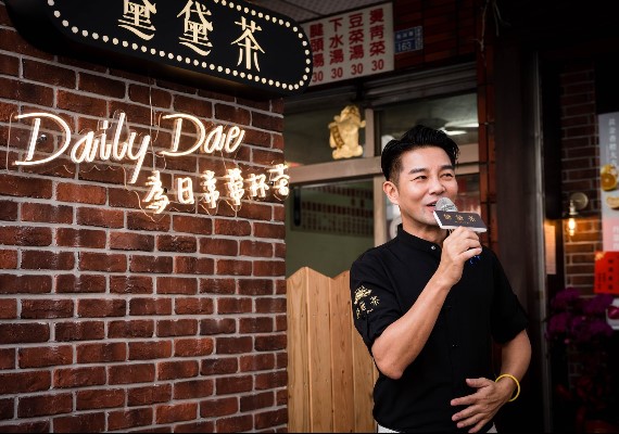 八點檔男演員謝承均開的黛黛茶DailyDae,整體視覺與飲品走歐式復古感。(圖/翻攝自黛黛茶臉書)