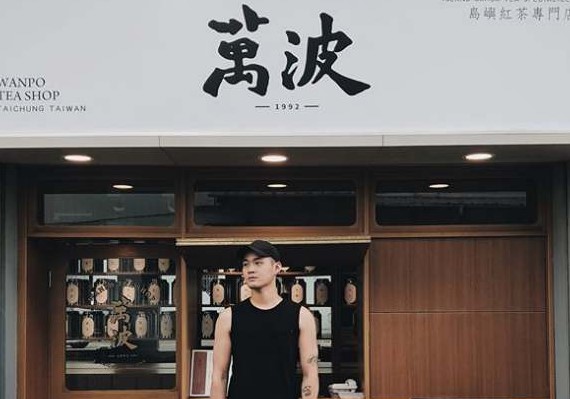 萬波老闆的Peter曾是男團成員,話題飲品有「紅豆粉粿」、「紫米芋芋椰奶」、「素美婷粉圓冰」。(圖/翻攝自萬波臉書)