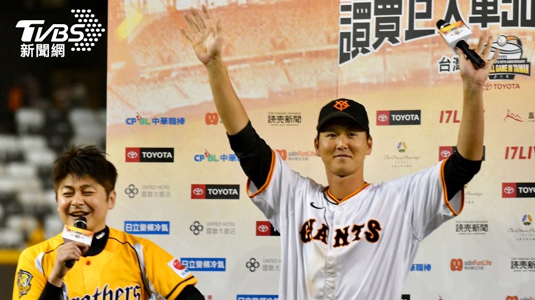 台日交流賽/秋廣優人拿MVP 巨人監督笑虧:都在看啦啦隊!