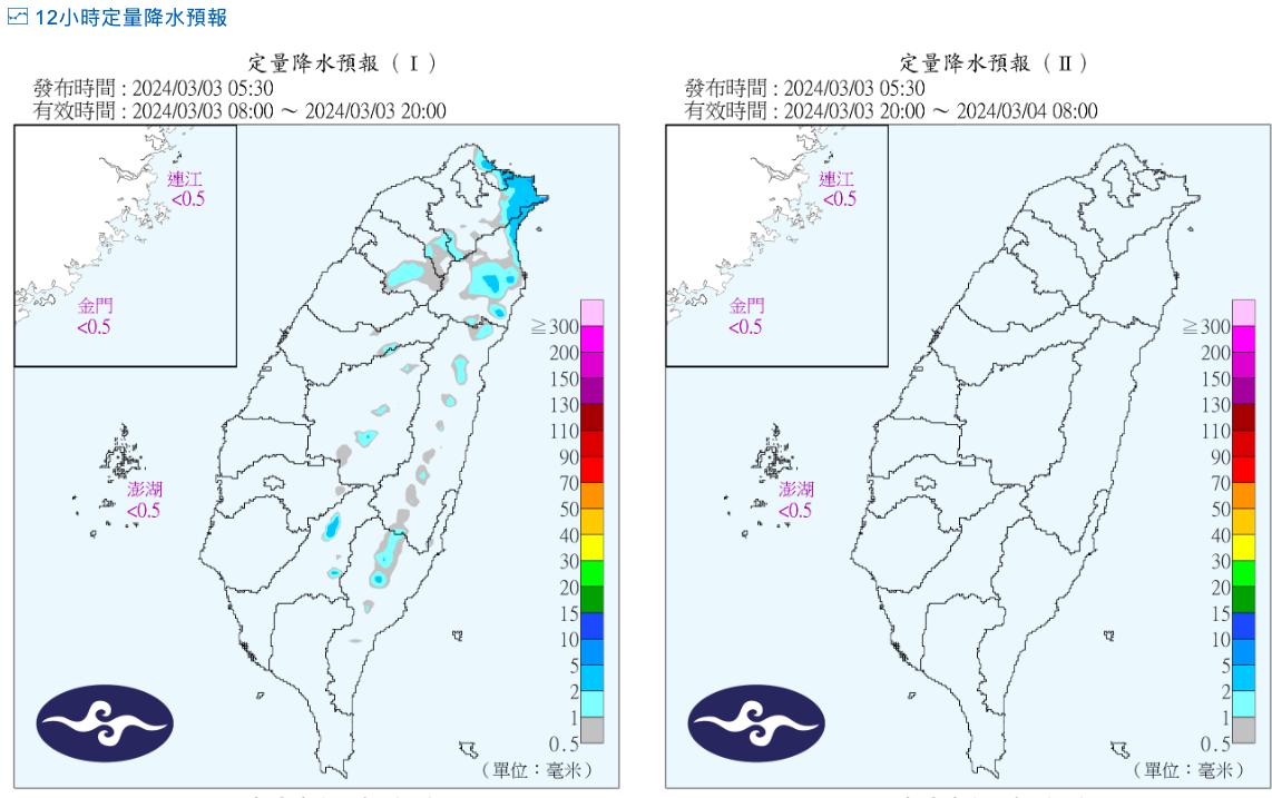 今日雨區預報。（圖／氣象署）