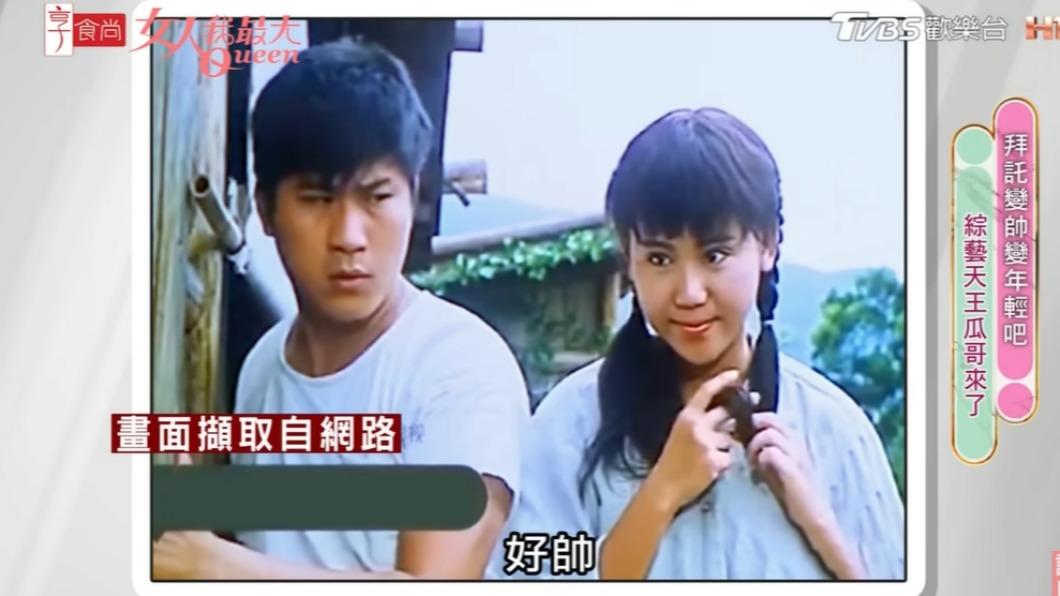 胡瓜和藍心湄40年前的拍戲畫面。(圖/翻攝自女人我最大YouTube)