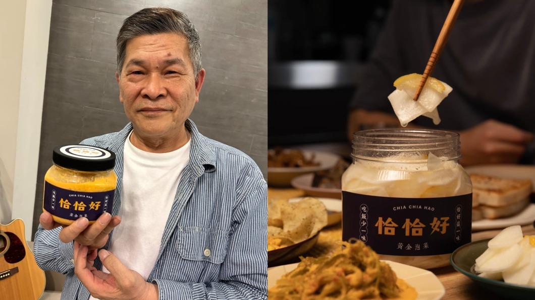 澎恰恰自創泡菜品牌,盼增加收入還清債務。(圖/翻攝自澎恰恰臉書)