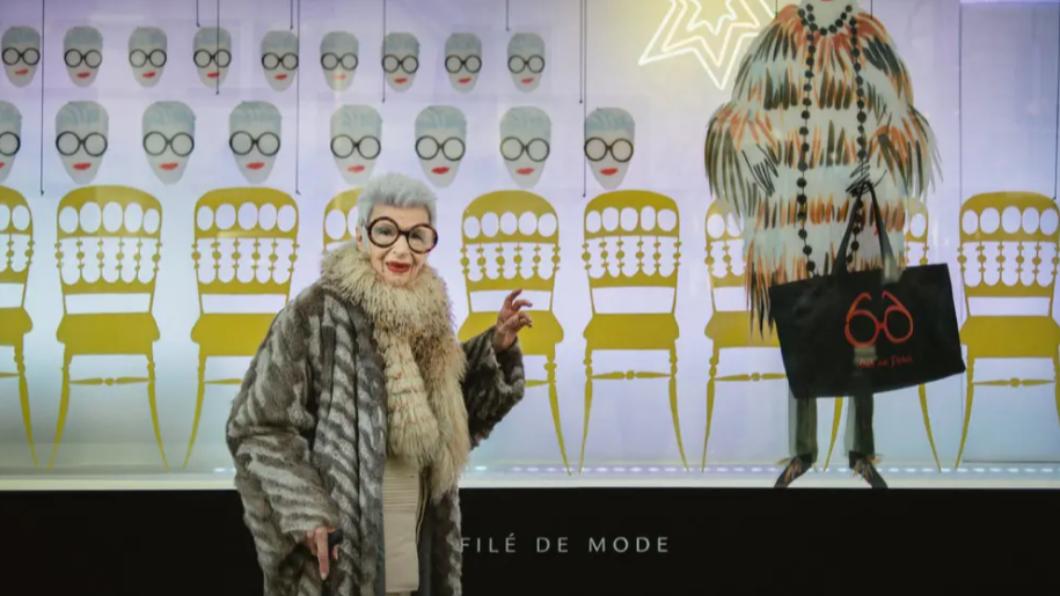 艾瑞絲·愛普菲爾(Iris Apfel)以怪奇服裝風格聞名,還熱愛經營社群平台。(圖/翻攝自 紐時)
