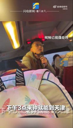 大學生報名旅行團「順路」返校。(圖/翻攝自新華網)