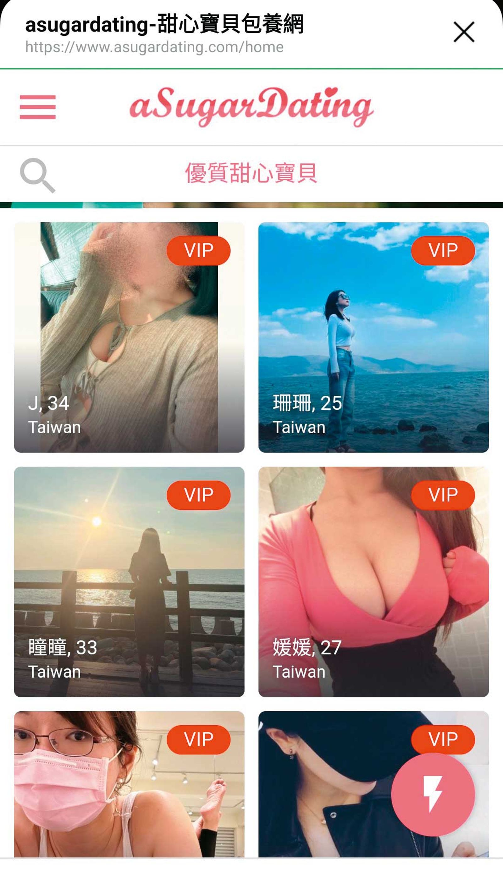 台灣甜心寶貝包養網內皆看不清女方真面目,須加好友才能進一步接觸。(圖/翻攝網路)