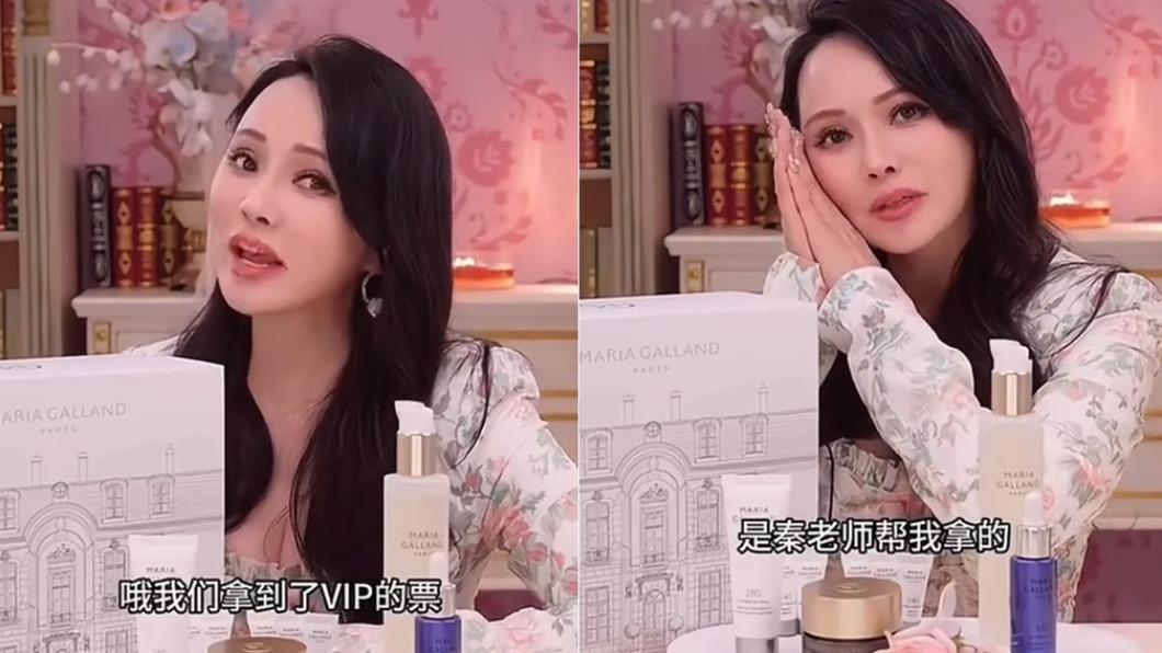 伊能靜自爆新加坡看泰勒絲的演唱會。(圖/翻攝伊能靜微博)
