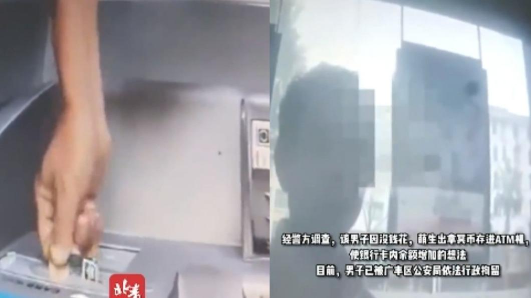 真的好缺錢!陸男「搬冥紙存ATM」 機器卡死慘遭拘留