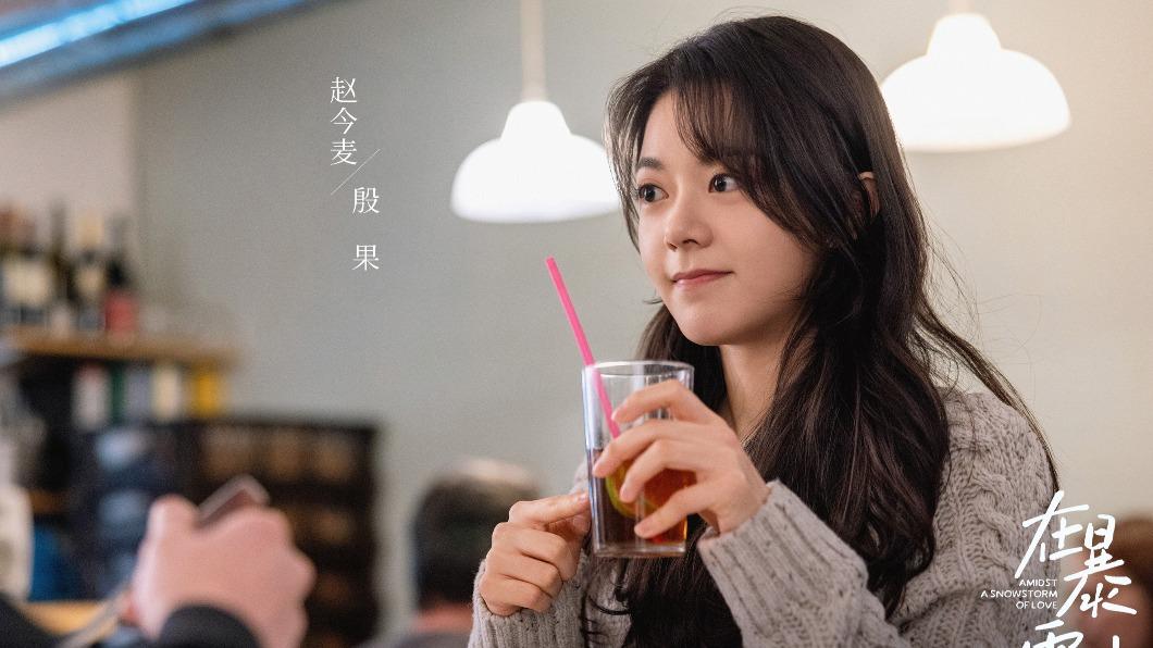趙今麥飾演女主角。（圖／翻攝自微博）