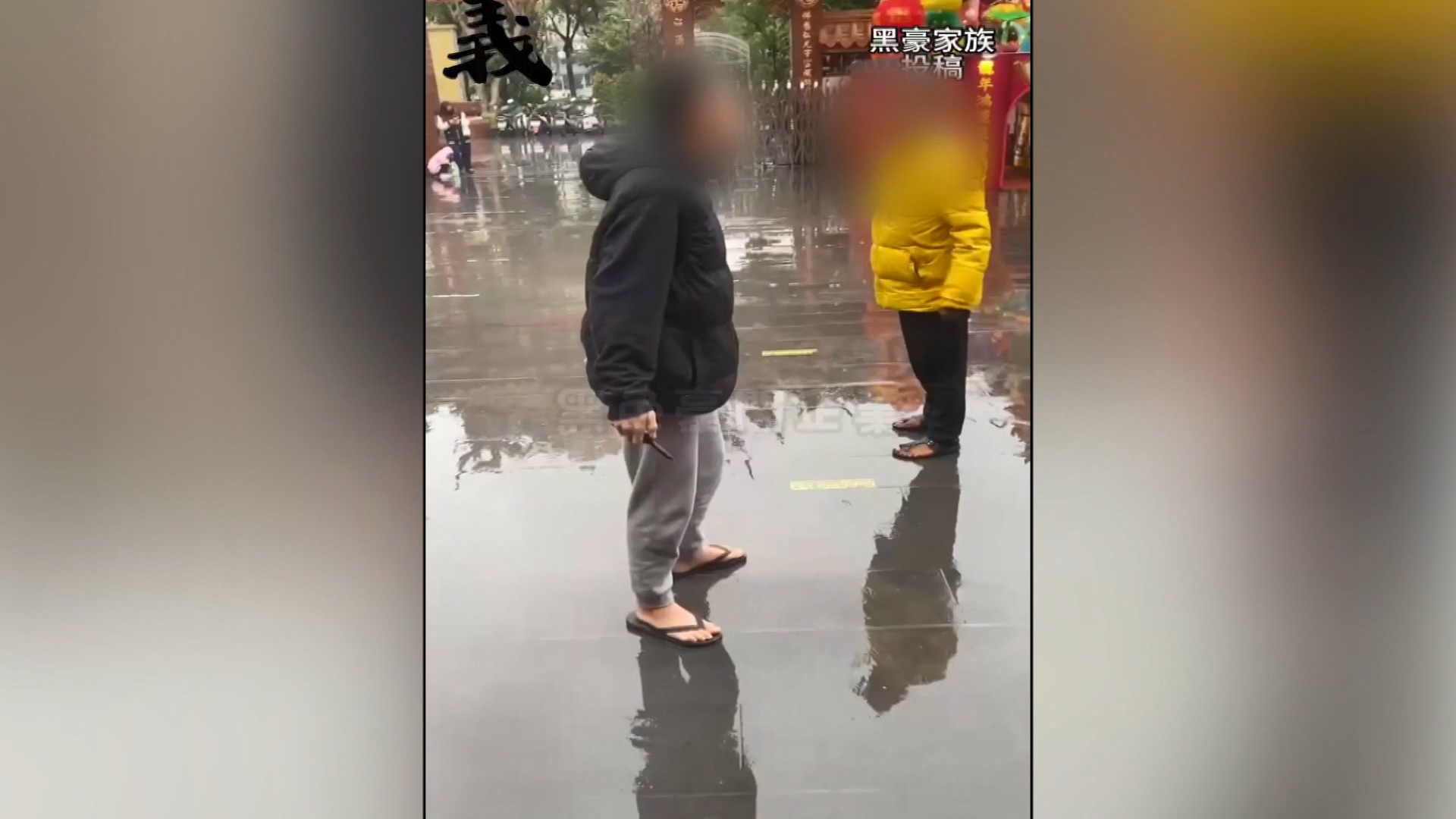 圖/翻攝自 黑豪家族
