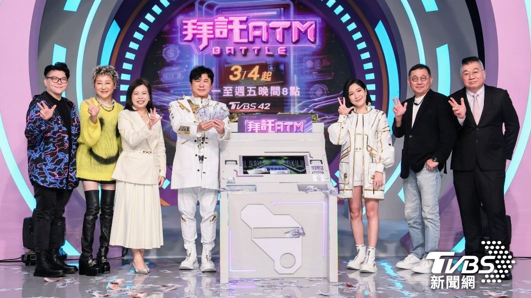 胡瓜與Sandra的《拜託ATM》將首播,TVBS盛大舉辦記者會。(圖/趙世平攝)
