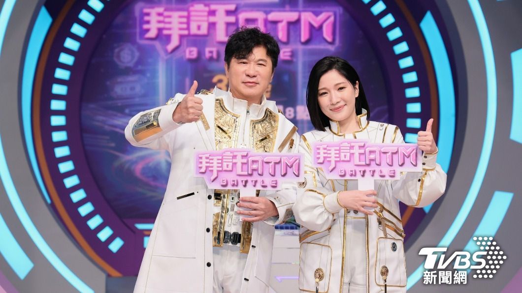 金鐘60/胡瓜睽違16年攜手TVBS 《拜託ATM》搶「最佳綜藝節目」