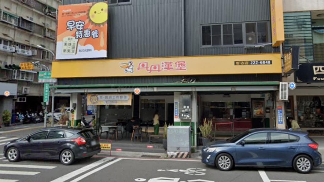 丹丹漢堡宣布漲價!3/8起「1品項全漲」 8款套餐反降價