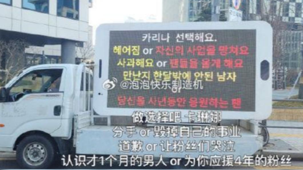 粉絲的用詞相當激烈。（圖／翻攝自微博）