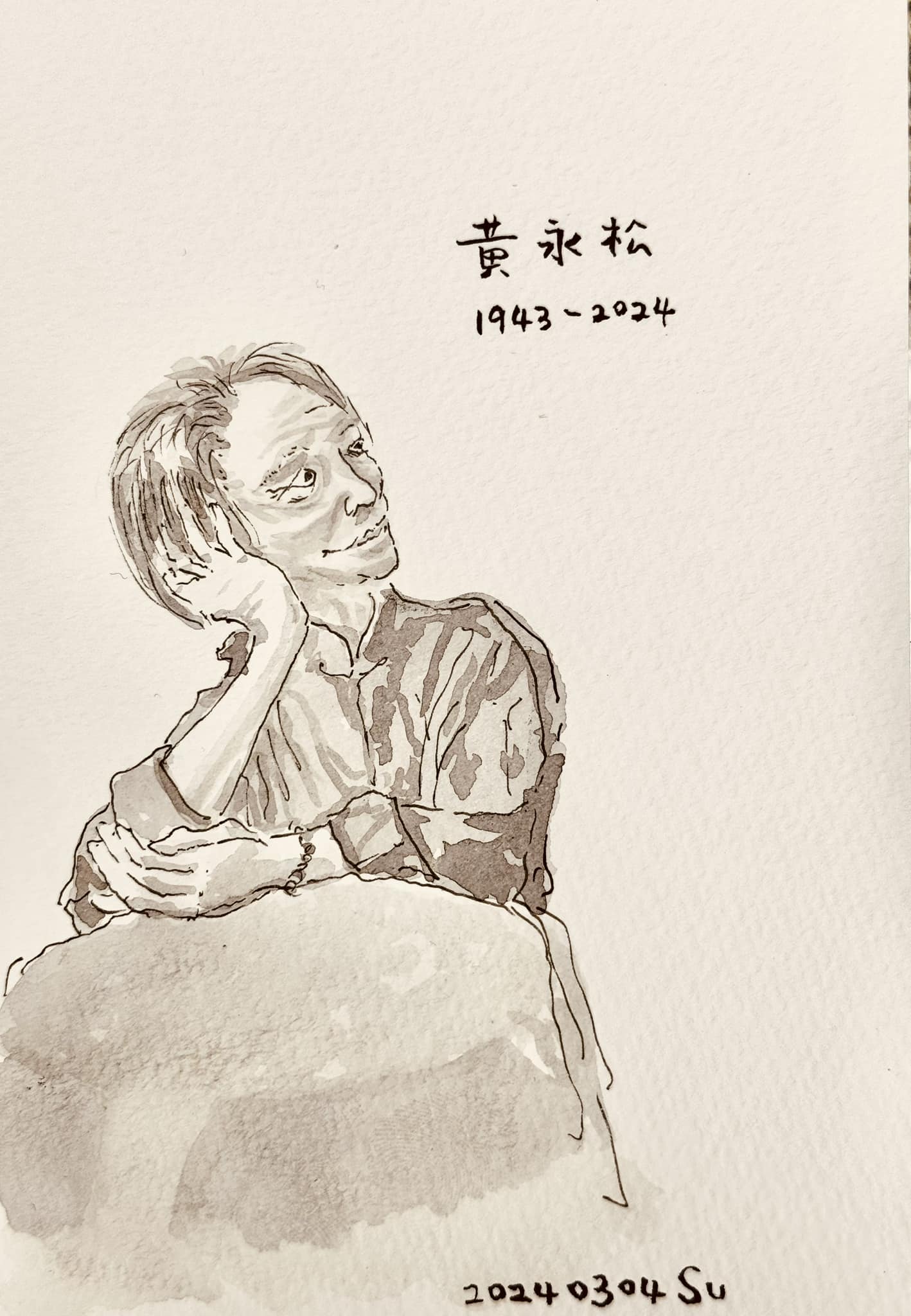 桃園市副市長蘇俊賓手繪黃永松畫像。(圖/翻攝自蘇俊賓臉書)