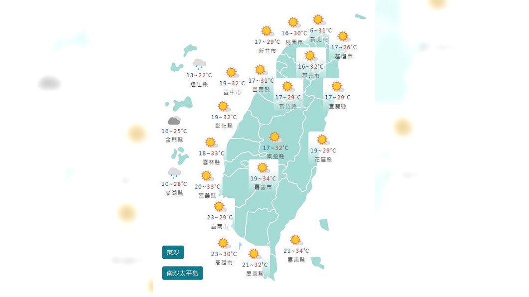 圖/中央氣象署
