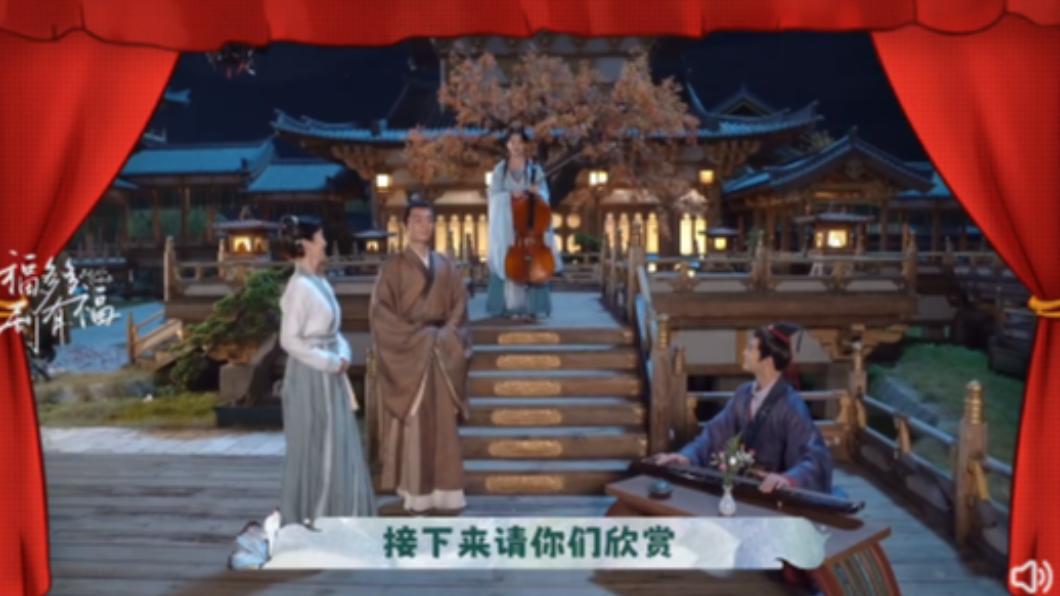 歐陽娜娜拉大提琴,同劇演員臨時組建「永安夢樂隊」。(圖/翻攝自微博)