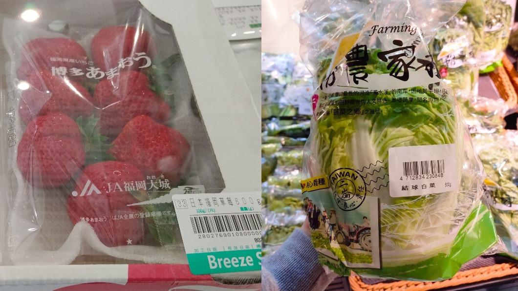 蔬果含殺蟲劑!全聯、微風都檢出 知名火鍋店無老鍋也上榜