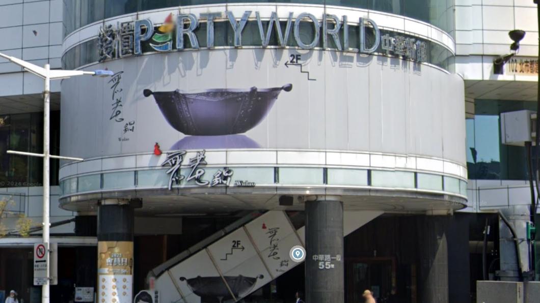 無老鍋西門町店,則是驗出青江菜含有殺蟲劑超標。(圖/翻攝google map)
