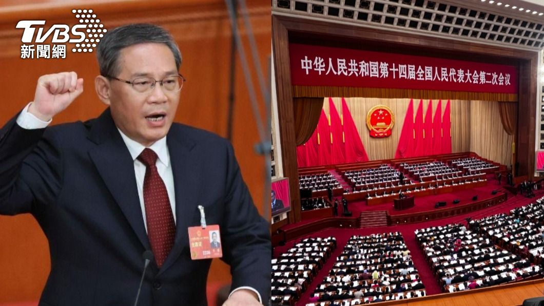 陸兩會李強首份工作報告喊堅持一中反台獨　GDP目標增5%
