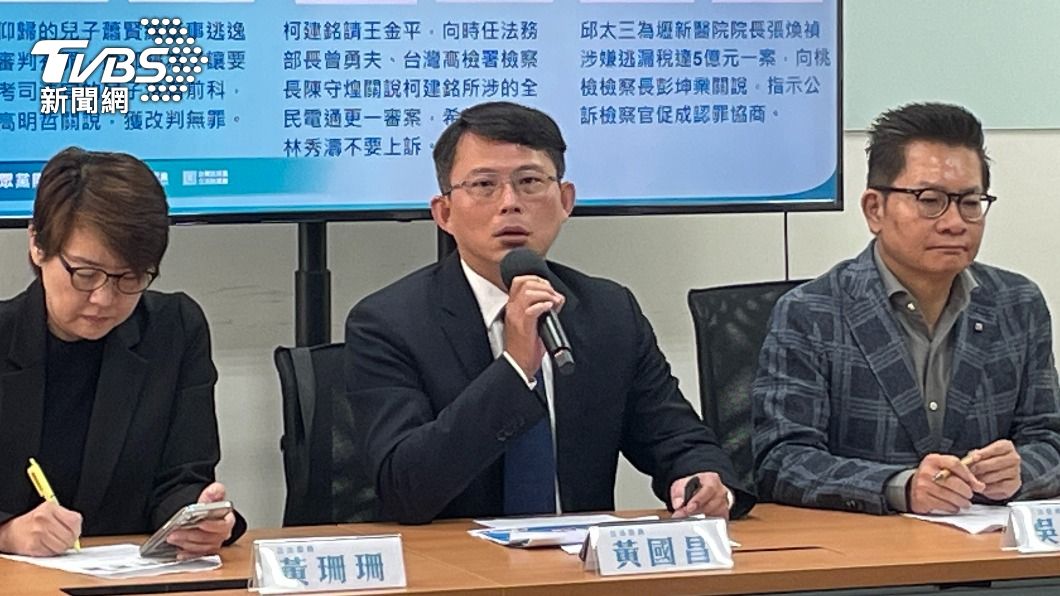民進黨立委批陸船翻覆設調閱小組違憲　黃國昌：自我閹割