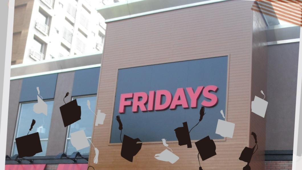 FRIDAYS「這分店」突宣布結束營業!3/24熄燈前用餐送牛排