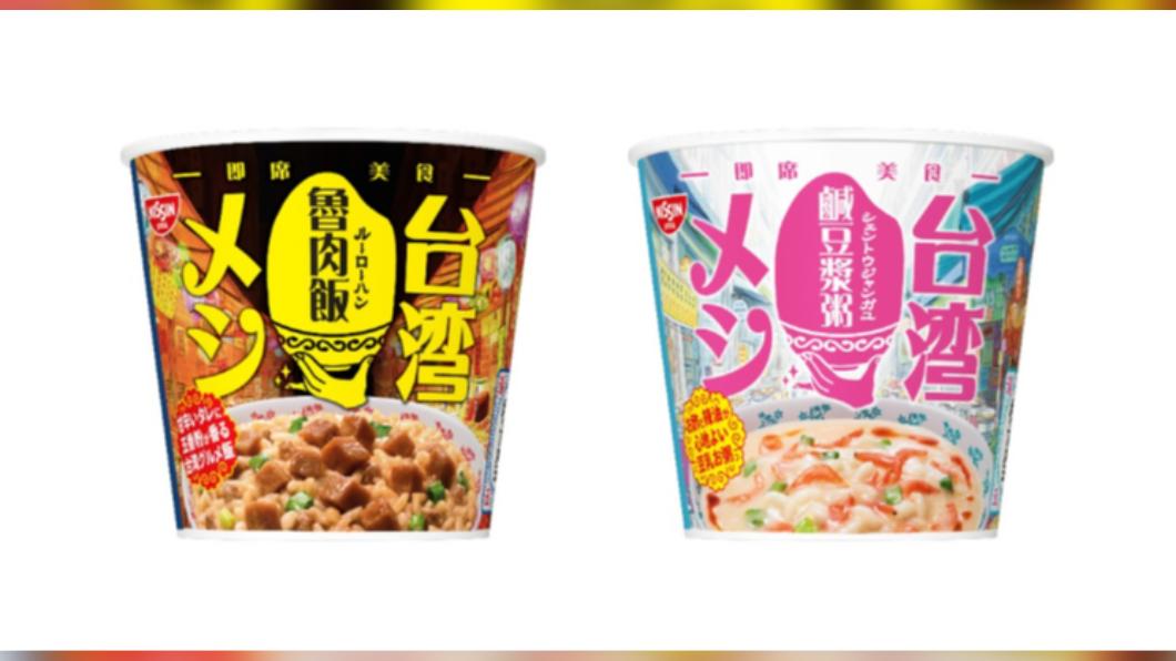 日清推「台灣味」新品 魯肉飯、鹹豆漿這天起開賣