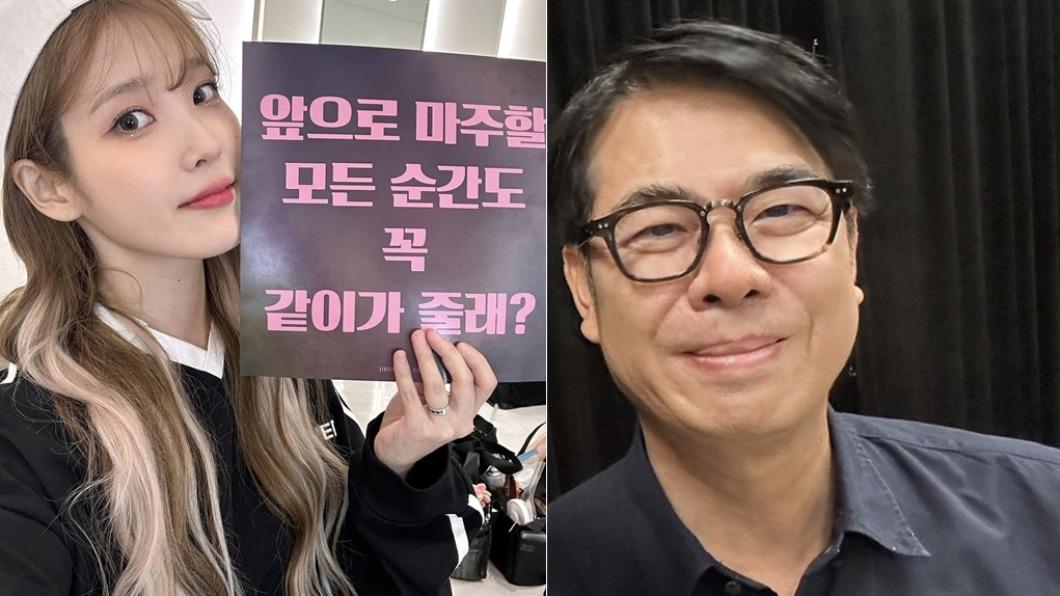 殺去IU演唱會照網瘋傳笑歪!陳其邁嚇回3字 再曝震撼喜訊