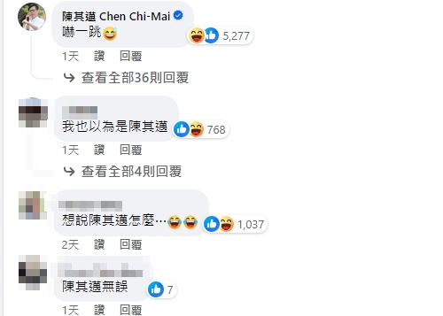 IU演唱會-陳其邁-陳其邁劉在錫-Golden Wave in Taiwan-高雄拼盤演唱會-高雄演唱會-Golden Wave in Taiwan陣容-Golden Wave in Taiwan搶票時間