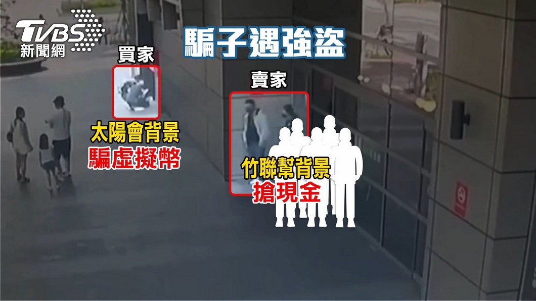 圖/TVBS