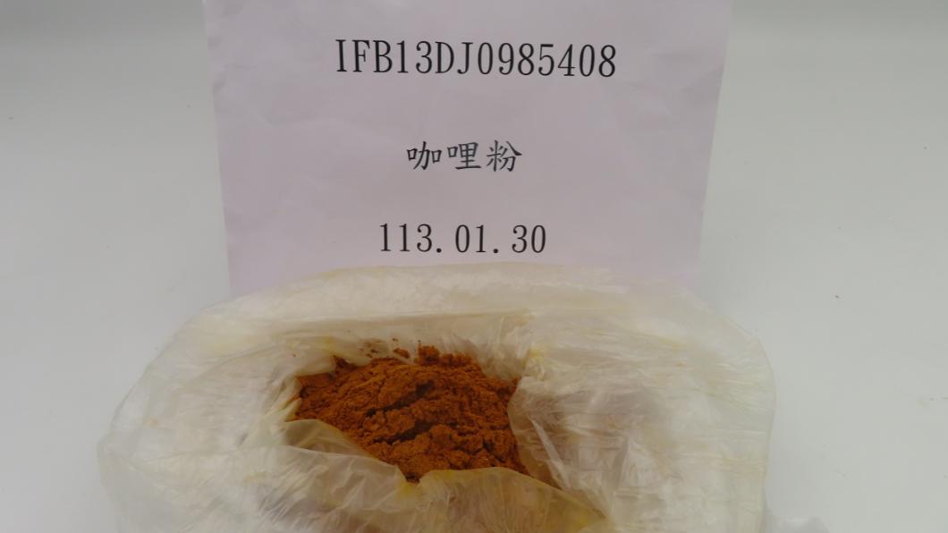 75公斤印度咖哩粉檢出殘留農藥環氧乙烷。(圖/翻攝自食藥署)