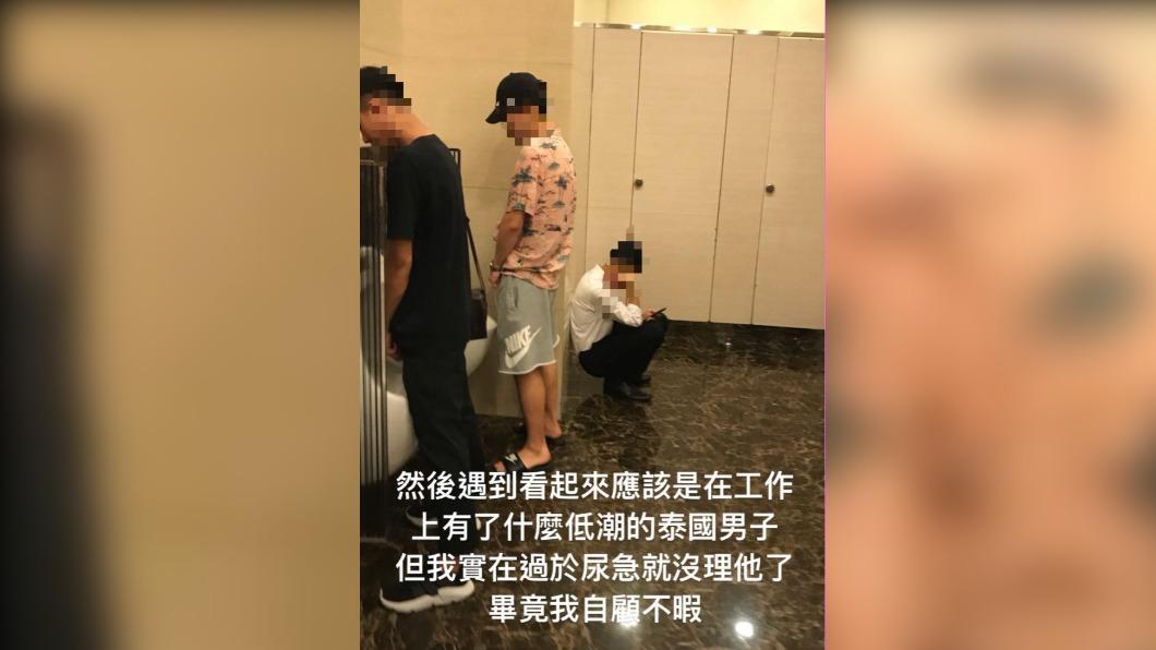 廁所也不放過!婚攝遊泰偷拍還評論 全網怒:惡意滿滿