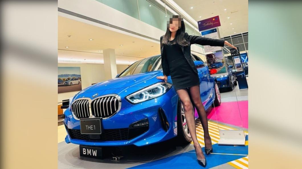 BMW「黑絲辣腿」女業務身分曝光!個人社群被神出 連同事都超辣