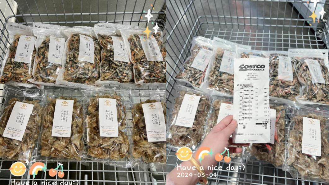 原PO一口氣買了5包五色小魚乾和4包沙丁魚乾。(圖/翻攝自臉書)