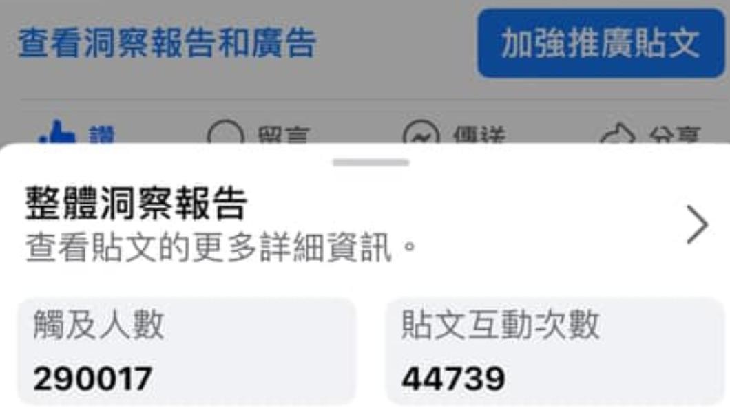 「我牛粉我驕傲」表示有29萬人一直以來都用錯了。(圖/翻攝自臉書粉專「我牛粉我驕傲」)