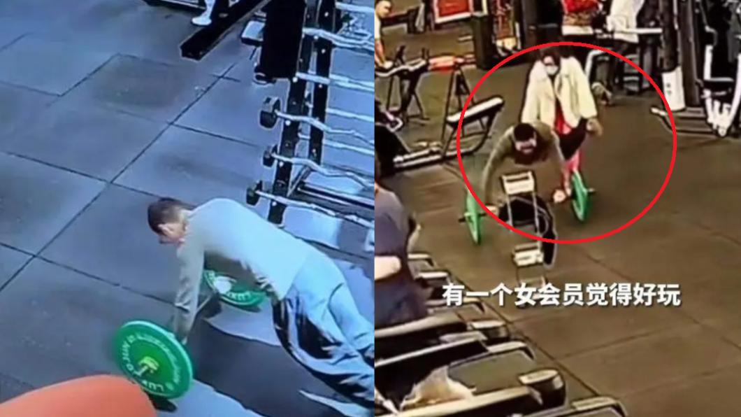 陸男健身房練槓鈴!下秒遭陌生女「抬腳推走」 他當場傻爆眼