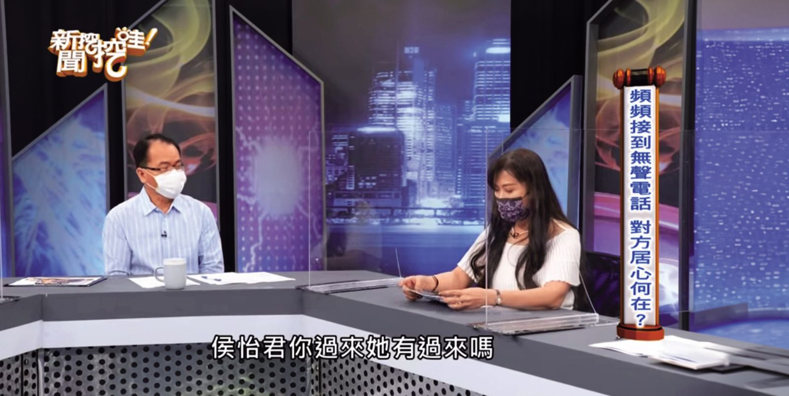 蕭大陸的舊愛張金鳳上《新聞挖挖哇》大談與蕭大陸的過往情,似乎是向侯怡君隔空嗆聲。(圖/翻攝自《新聞挖挖哇》)