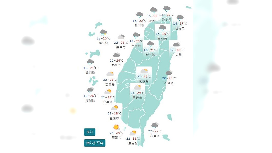 圖/中央氣象署
