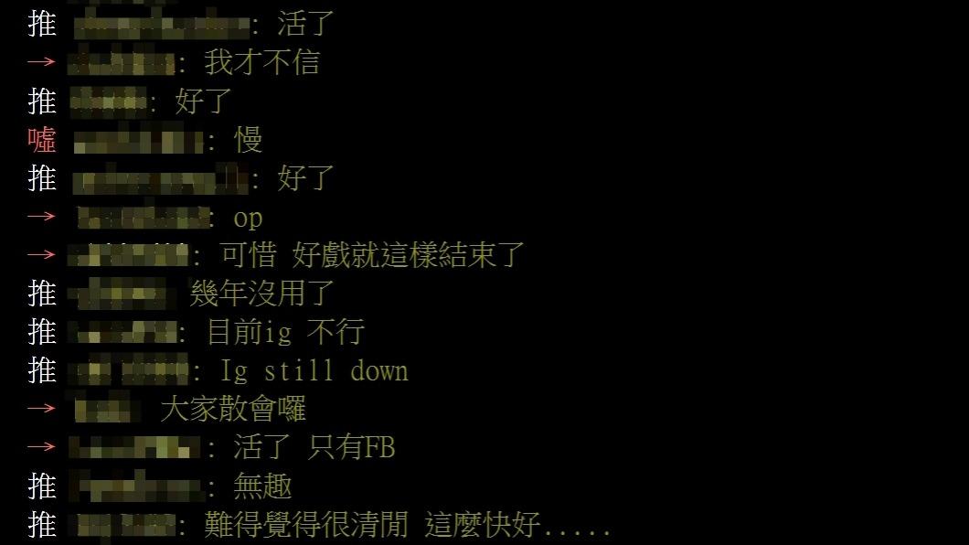 鄉民留言。(圖/翻攝自PTT)