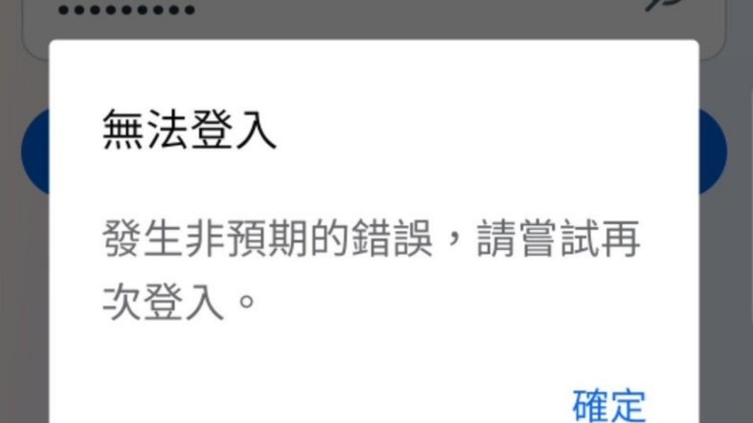 Meta全球當機搶救2小時！鄉民「看完戲」散會：難得清閒
