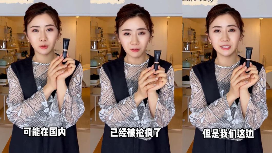 福原愛介紹春天愛用彩妝品時,脫口將大陸稱為「國內」,趁機向大陸示好。(圖/翻攝自福原愛小紅書)