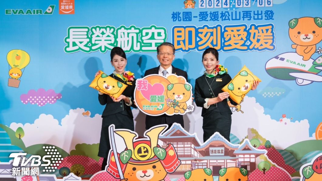 日本賞櫻新選擇!長榮航空插旗四國 桃園直飛愛媛正式啟航