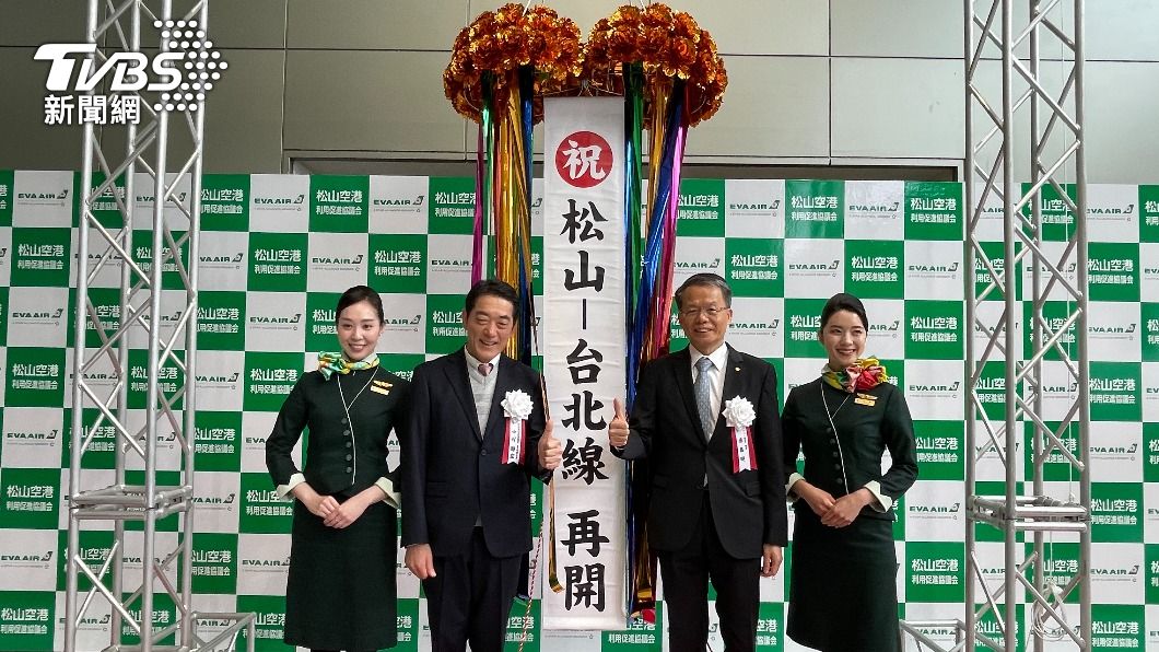 愛媛縣知事中村(左二)與長榮航空總經理孫嘉明。(圖/黃貞怡攝)
