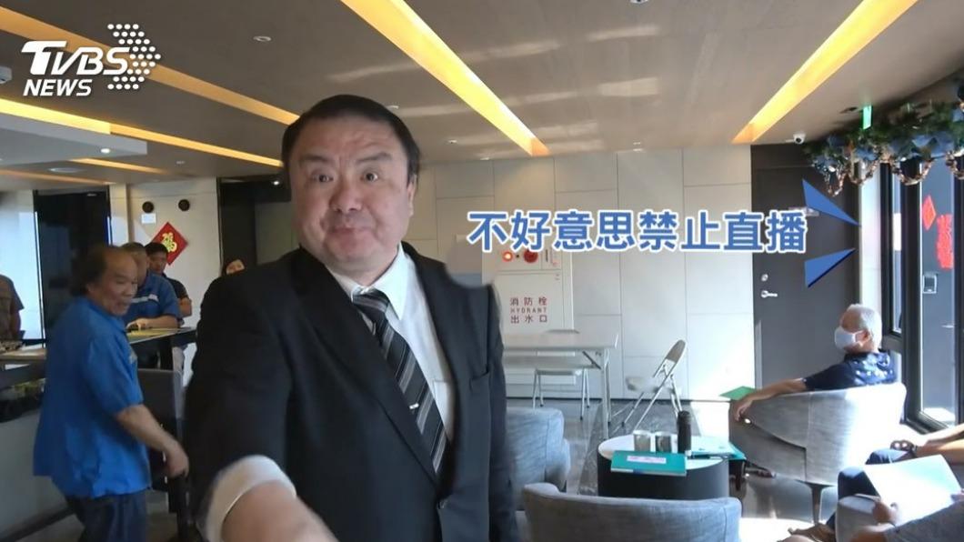 名檢咆哮住戶!管委會影片被外流怒告 最終判決出爐